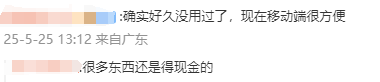 40℃以上天气频现，最近为啥这么热？